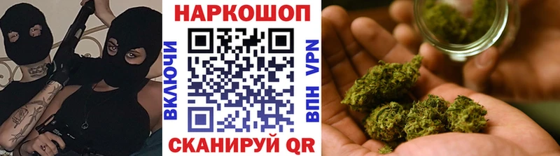 Купить Новосибирск Кодеин  Гашиш  Кокаин  Alpha PVP 