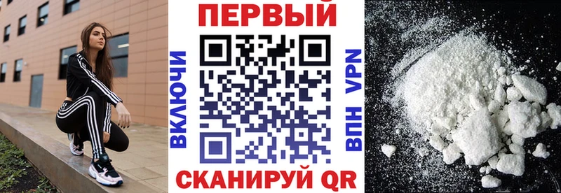 где купить наркоту  Новосибирск  АМФ Premium 