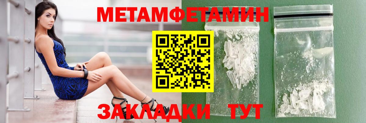 АМФЕТАМИН  АМФ Premium  Вход с VPN  Новосибирск 
