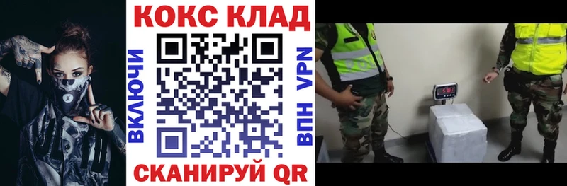 даркнет сайт  Новосибирск  mega ONION  Cocaine Columbia 