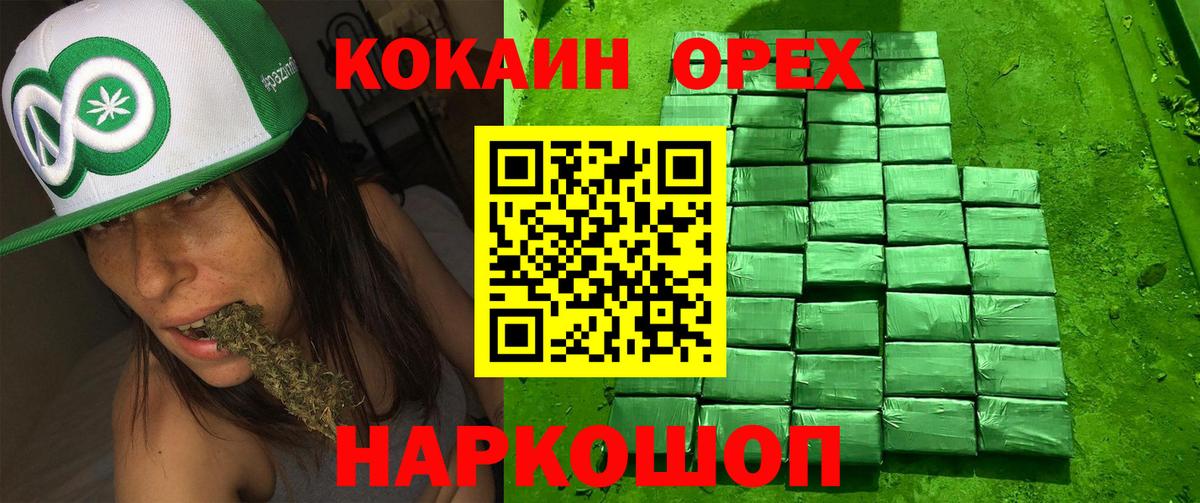 COCAIN FishScale Новосибирск