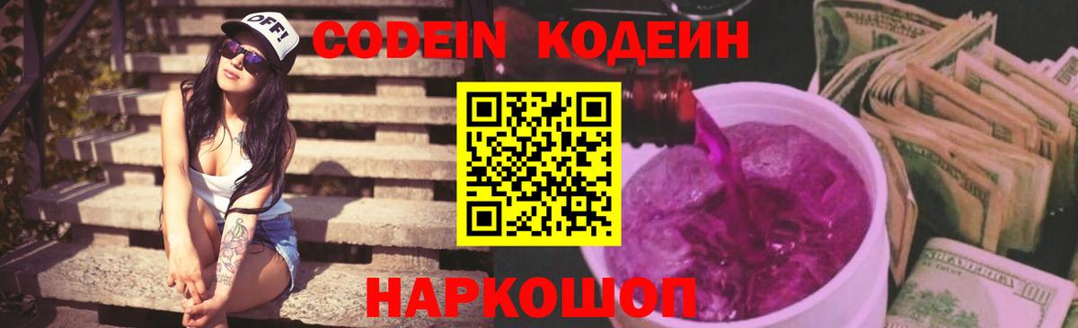 Меф кристаллы  Вход с VPN  Конопля  Новосибирск  КОКАИН  МЕТ  ЭКСТАЗИ  Гашиш  Купить наркотики цена 