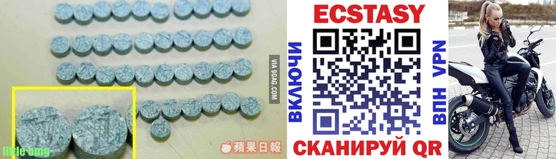 ЭКСТАЗИ TESLA  Новосибирск 