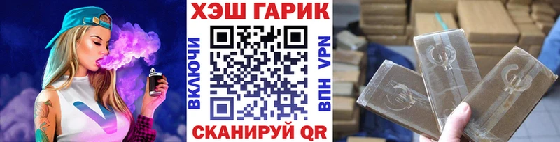 мега tor  даркнет состав  Новосибирск  ГАШИШ 40% ТГК  как найти наркотики 