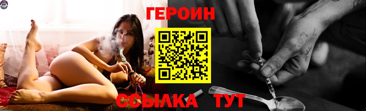 Канабис Новосибирск