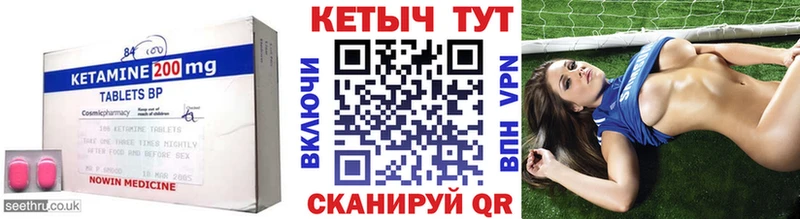 Кетамин ketamine  Новосибирск 