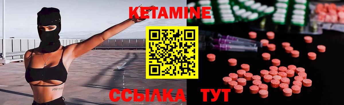 Новосибирск  КЕТАМИН VHQ  КЕТАМИН ketamine  hydra сайт  Вход с VPN 
