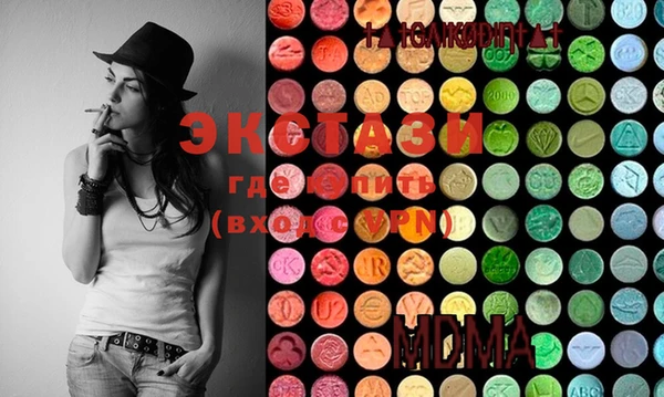 ECSTASY Мегион