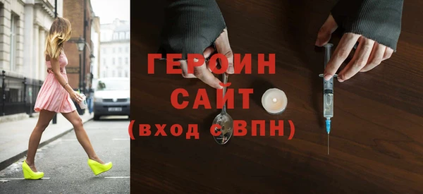ПСИЛОЦИБИНОВЫЕ ГРИБЫ Медногорск