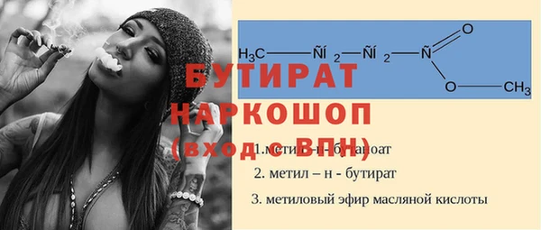 ECSTASY Мегион