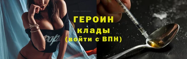 ECSTASY Мегион