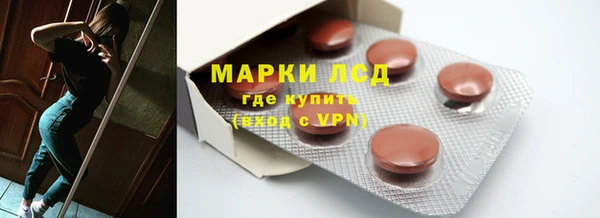 ECSTASY Мегион