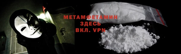 кокаин перу Медвежьегорск