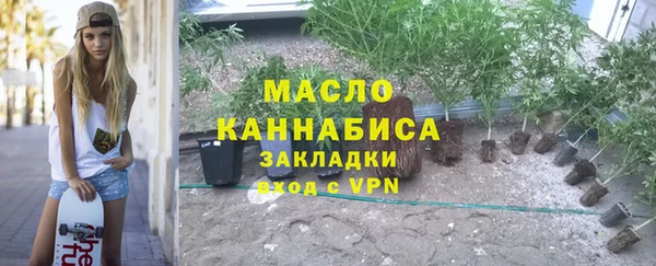 ПСИЛОЦИБИНОВЫЕ ГРИБЫ Медногорск