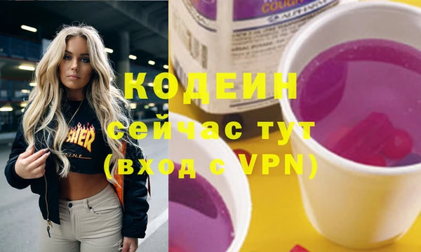 ECSTASY Мегион