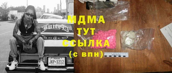ECSTASY Мегион