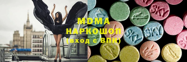 ПСИЛОЦИБИНОВЫЕ ГРИБЫ Медногорск