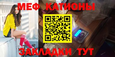 меф VHQ Апшеронск