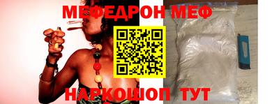 мефедрон VHQ Аргун