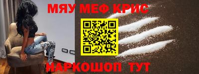 бошки Кингисепп