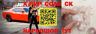 мефедрон VHQ Аргун