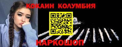 шишки Кимры