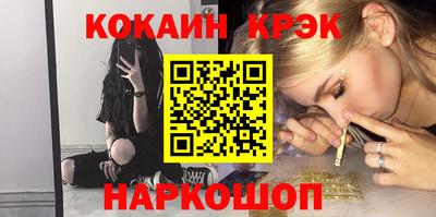 меф VHQ Апшеронск