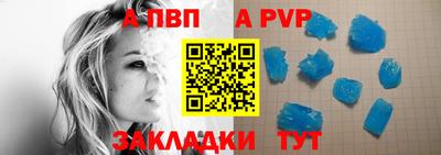 мефедрон VHQ Апрелевка