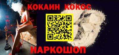 мефедрон VHQ Аргун