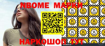 бошки Кингисепп