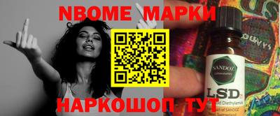 ГАЛЛЮЦИНОГЕННЫЕ ГРИБЫ Кинель