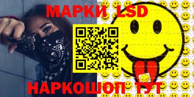 ГАЛЛЮЦИНОГЕННЫЕ ГРИБЫ Кинель