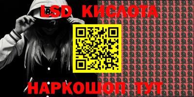 меф VHQ Апшеронск