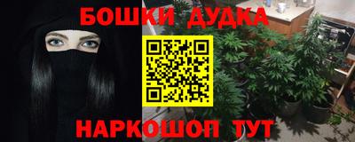 мефедрон VHQ Апрелевка