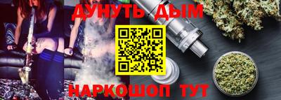 меф VHQ Апшеронск