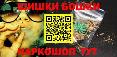 бошки Кингисепп