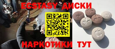 шишки Кимры