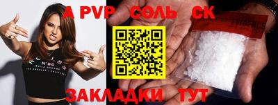 МДМА Абинск
