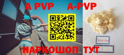 шишки Кимры