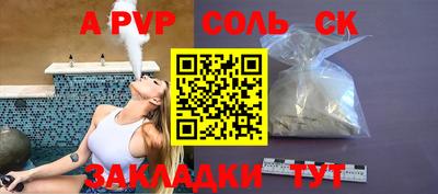 шишки Кимры