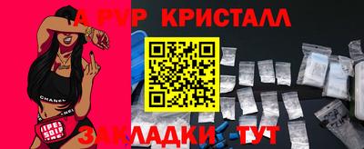 мефедрон VHQ Аргун