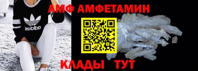 меф VHQ Апшеронск