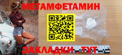 бошки Кингисепп