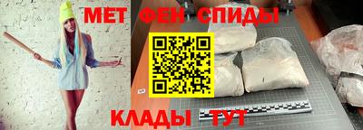 мефедрон VHQ Аргун