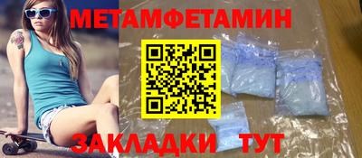бошки Кингисепп