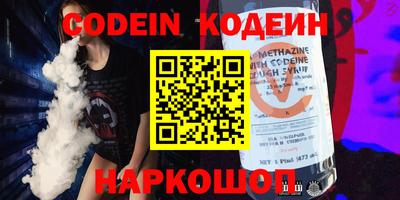 мефедрон VHQ Апрелевка