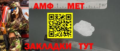 бошки Кингисепп