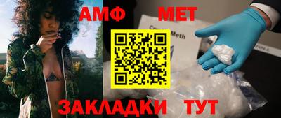 мефедрон VHQ Апрелевка