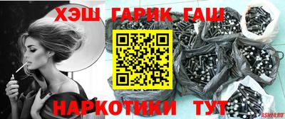 бошки Кингисепп