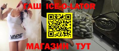 меф VHQ Апшеронск